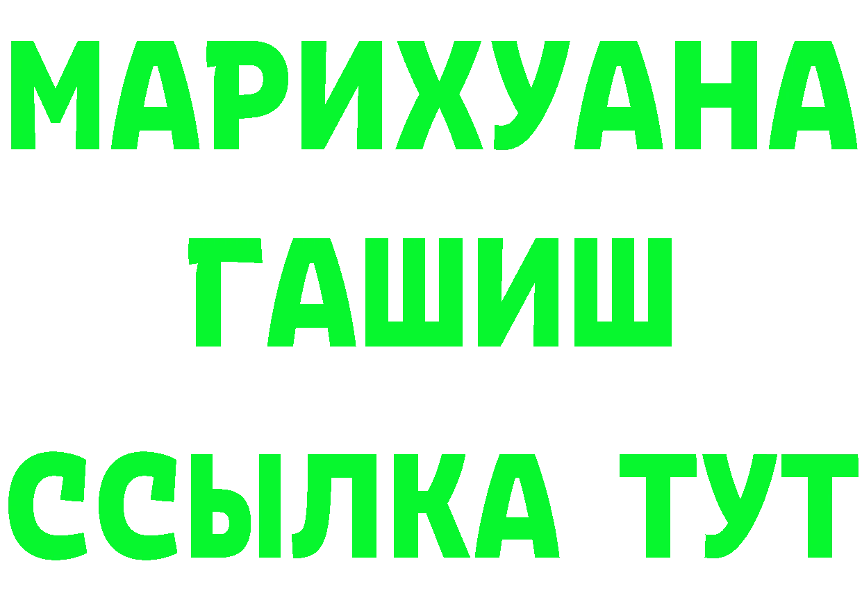 Альфа ПВП СК КРИС ССЫЛКА shop hydra Володарск